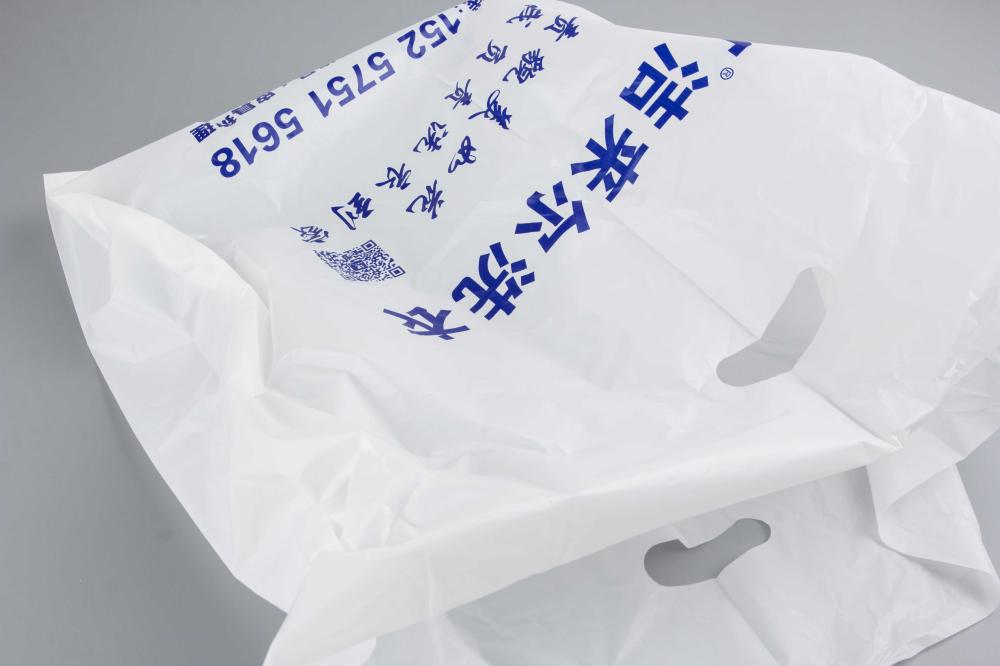 Packaging Bag With Handle