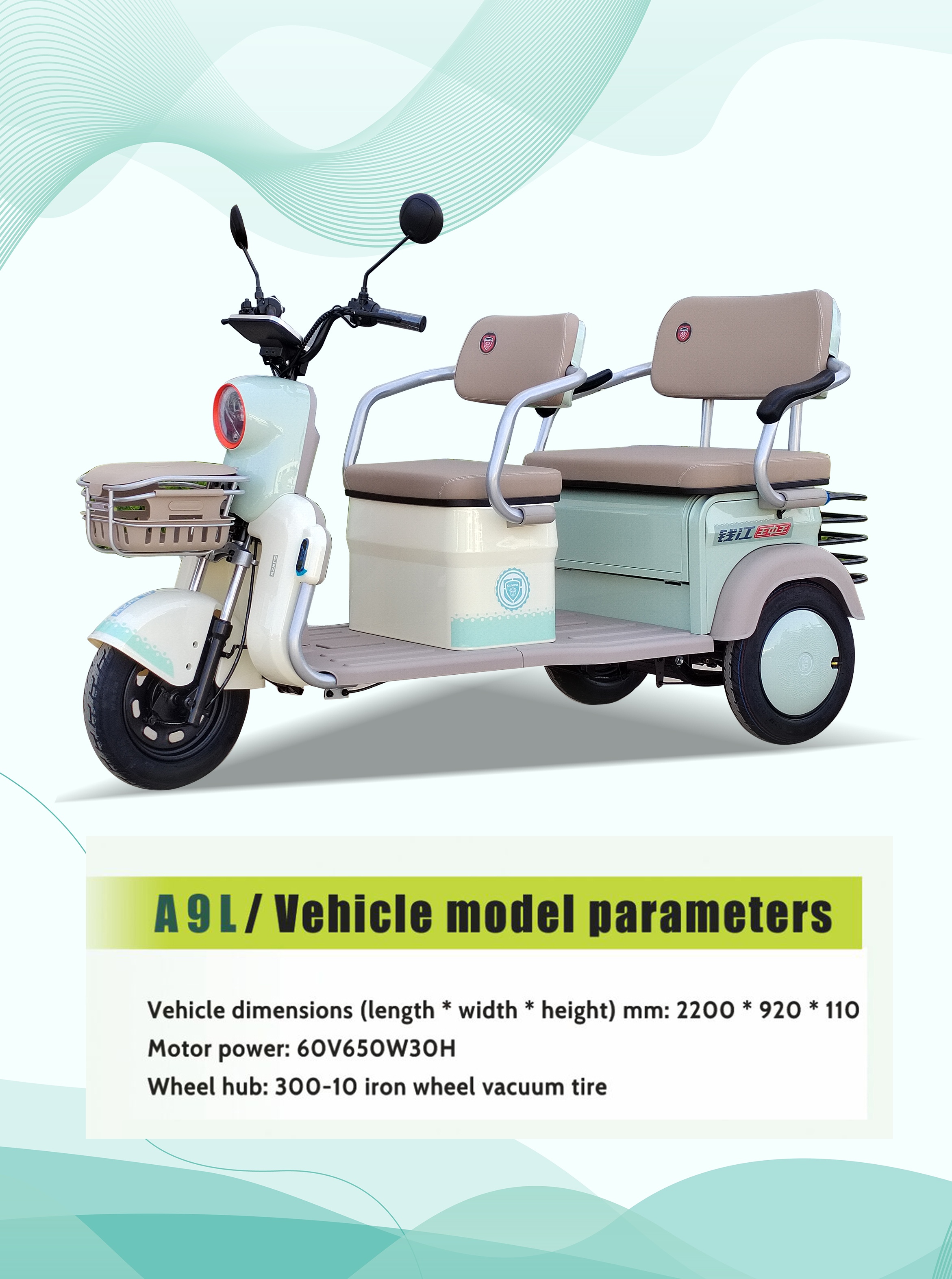 Electric three wheeled scooter Electric three wheeled scooter