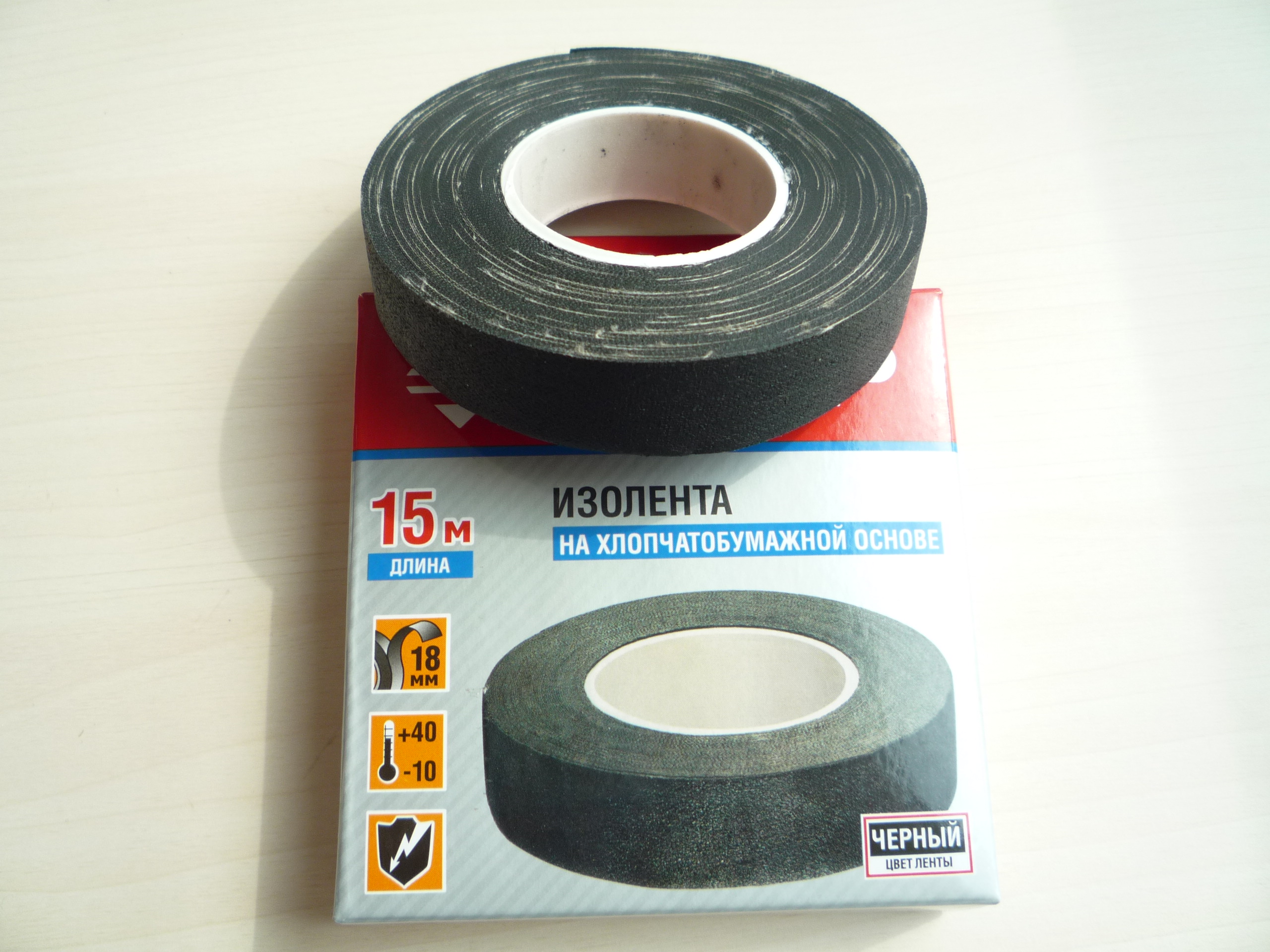 Fabric Cloth Insulation Tape