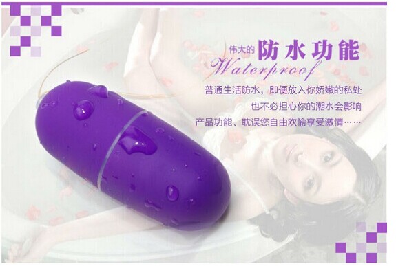 waterproof sex toys