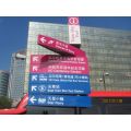 Outside Waterproof Aulminum Guide Directional Signage Traffic Safety Signs