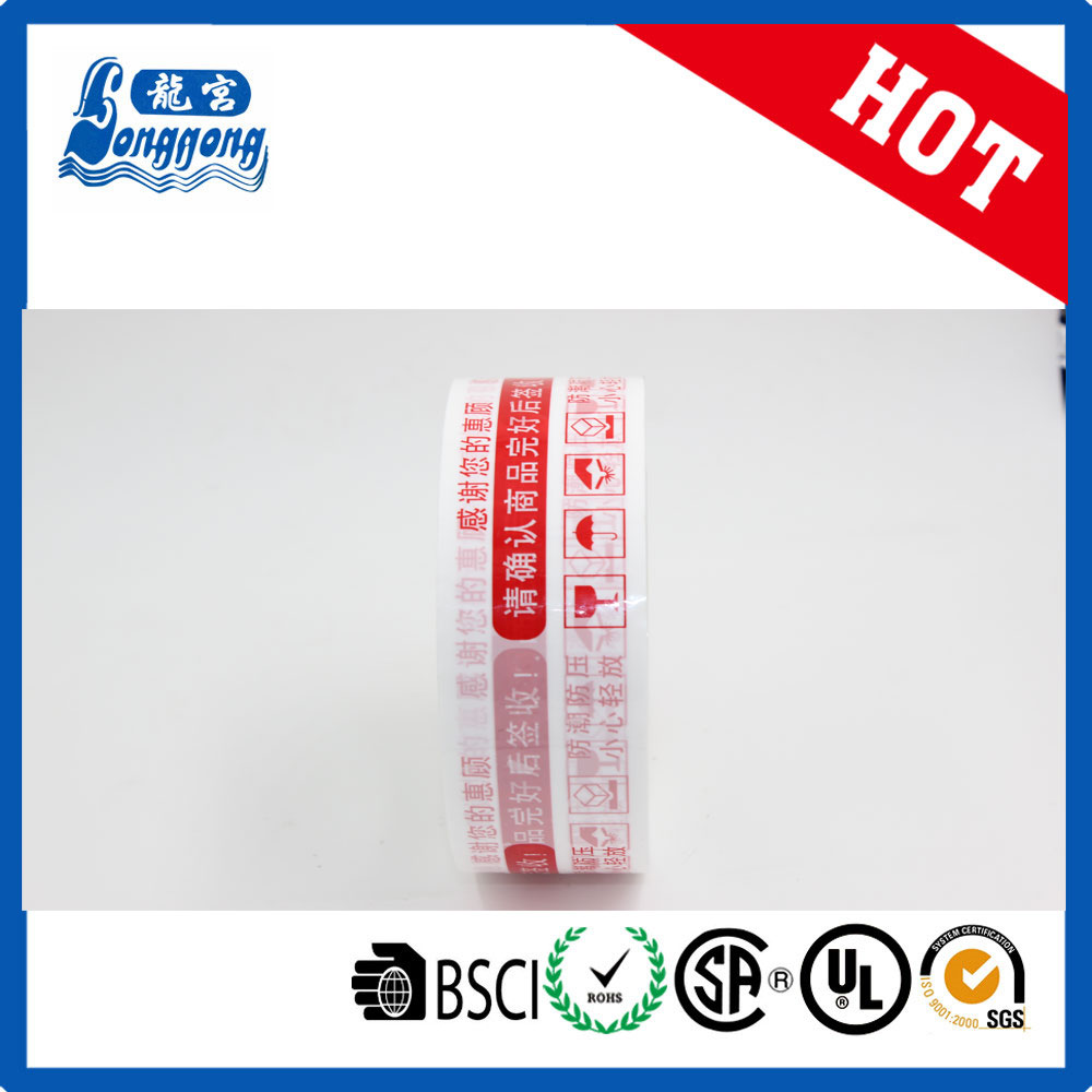 BOPP Adhesive Tape