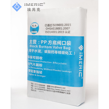 50kg Industrial Packaging Bag For Block Bottom Bag