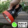 FL-14110, 2W/3W/5W, LED Flashlight/Torch, Rechargeable, Search, Portable Handheld, High Power, Explosion-Proof Search