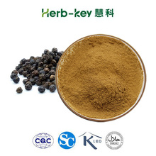 Black Pepper Extract Piperine