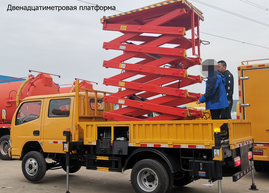 12 meter lifting platform vehicle 12 meter lifting platform vehicle
