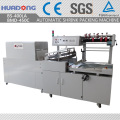 Automatic Stationary L Sealing Machine Shrinking Packing Machine