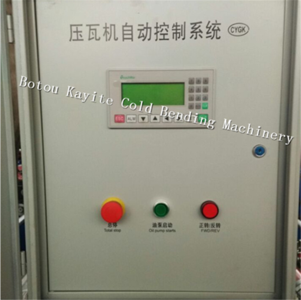 PLC Control system