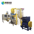 Medical Blister Recycling Aluminum Plastic Machinery