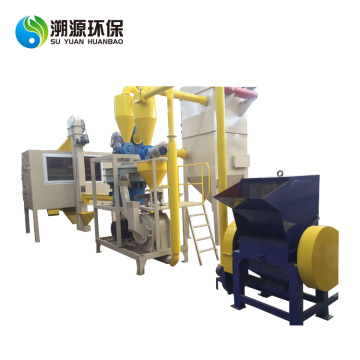 Aluminum Pe pvc Crushing Machine