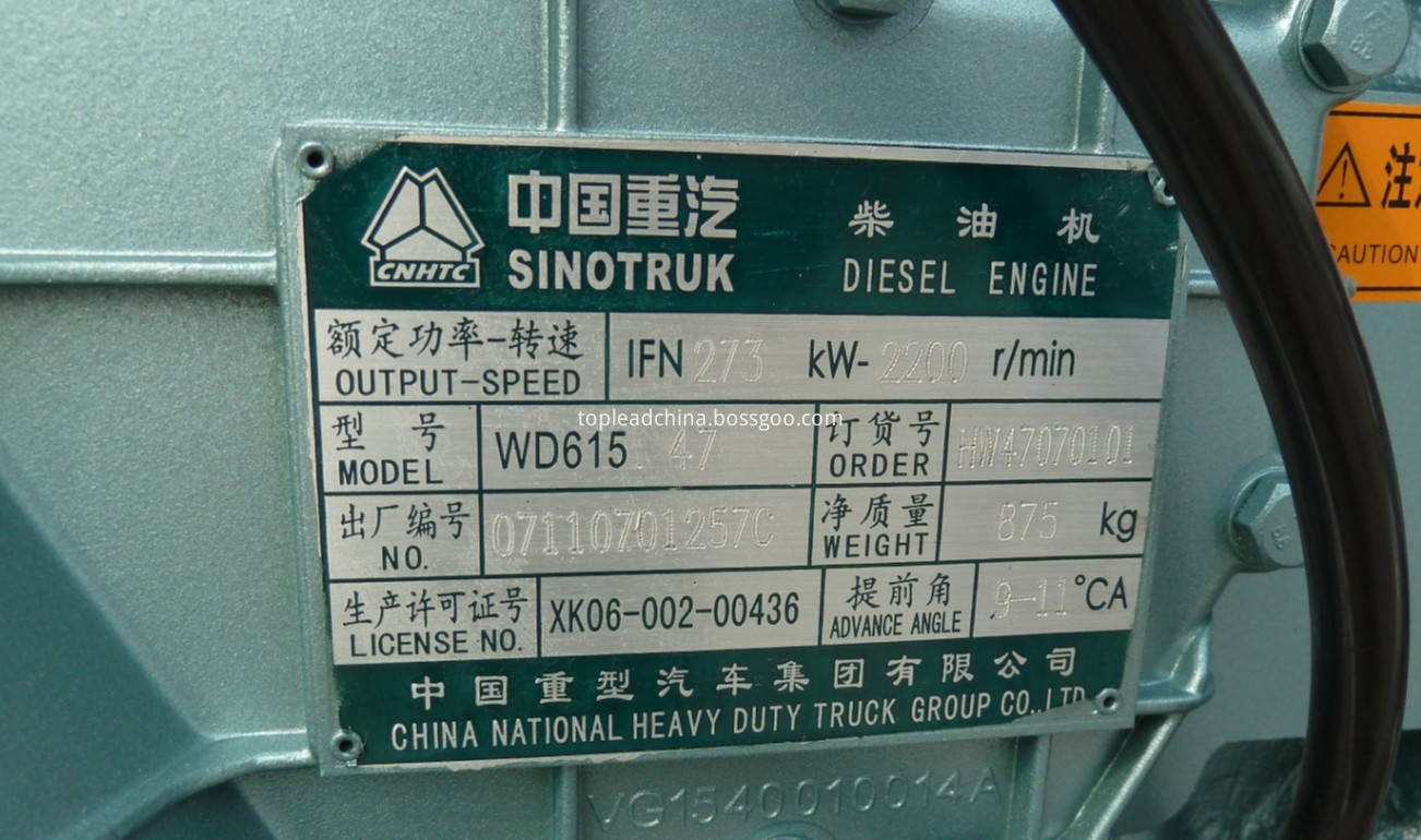 WD615.47 sinotruck howo engine assembly