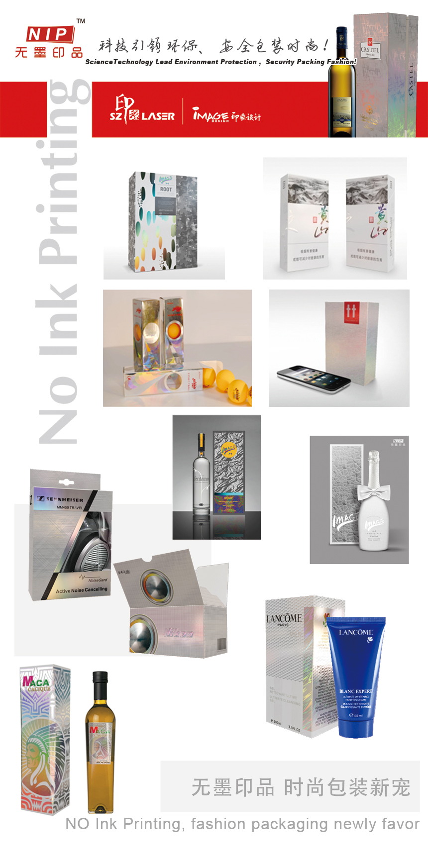 NIP packaging boxes Show- Suzhou Image NIP packaging boxes Show- Suzhou Image