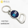 Benutzerdefinierte Metall Souvenir Flaschenöffner Keychain mit Logo