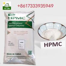 Hydroxypropyl methyl cellulose HPMC