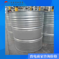 Methacrylic Acid (MAA) Liquid Purity: 99% Min