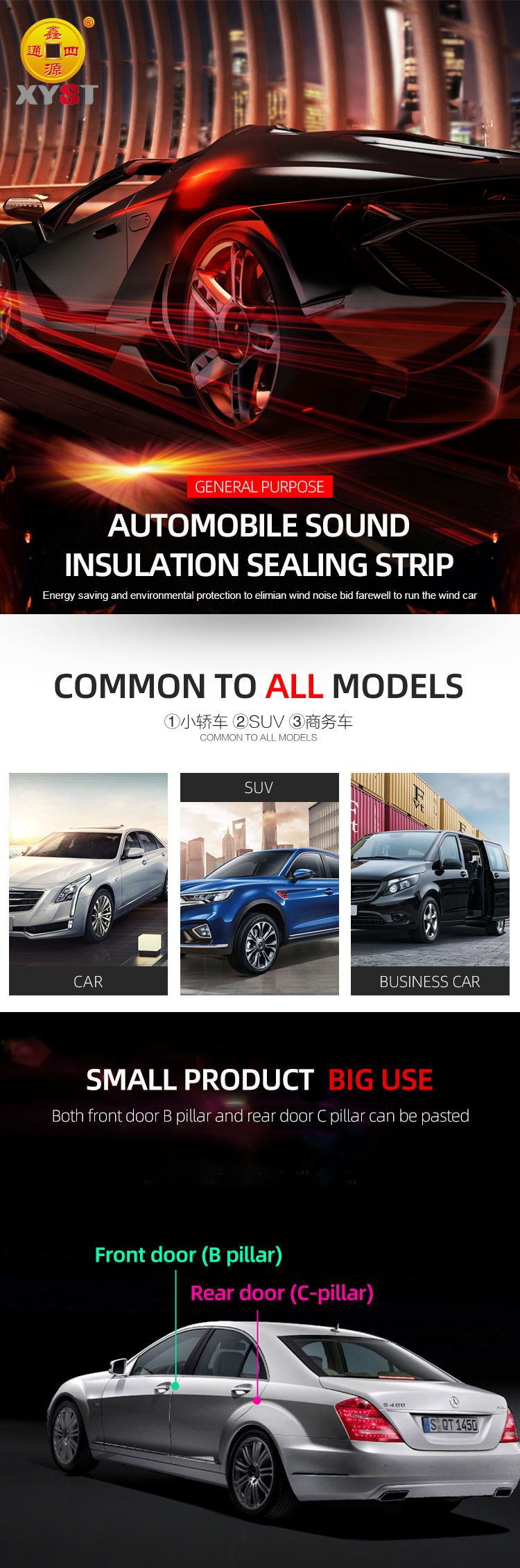 car sound proof B shape seal strip car sound proof B shape seal strip