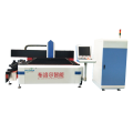 High Speed Laser Cutting Machine