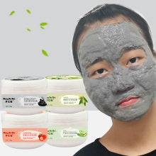 Bamboo Charcoal Aloe Olive Strawberry Vitamin Mud Mask