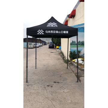 10x10ft Custom Party Printed Black Canopy Tents