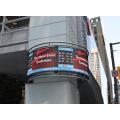 Waterproof P4 Outdoor Curved Led Video Wall Screen