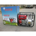 Swaraj Kerosene Gasoline Water Pump 3inch