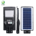 High efficiency outdoor pathway yard 20w 30w 40w all in one street led solar garden light