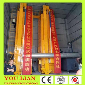 Low-Temperature Drying Barley Drying Machinery