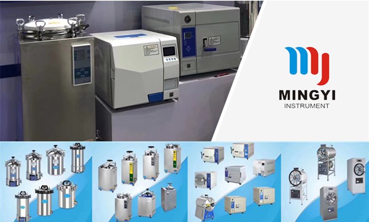 sterilizer autoclave machine