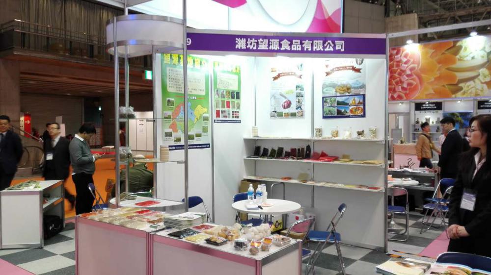 2016FOODEX