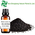 Black cumin seed oilBlack cumin seed oil