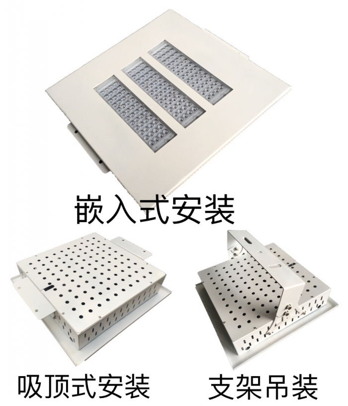 LED Canopy Light