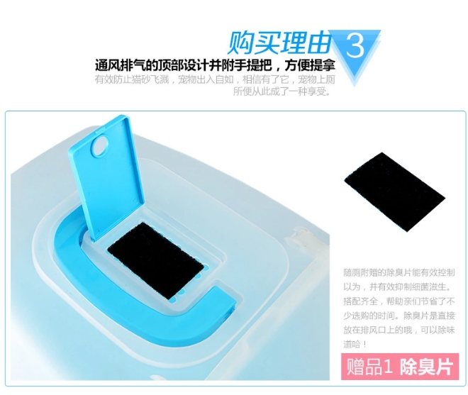 Training Kit Pp Material Cat Toilet Litter Box 11