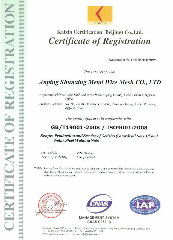 ISO9001 YW.JPG