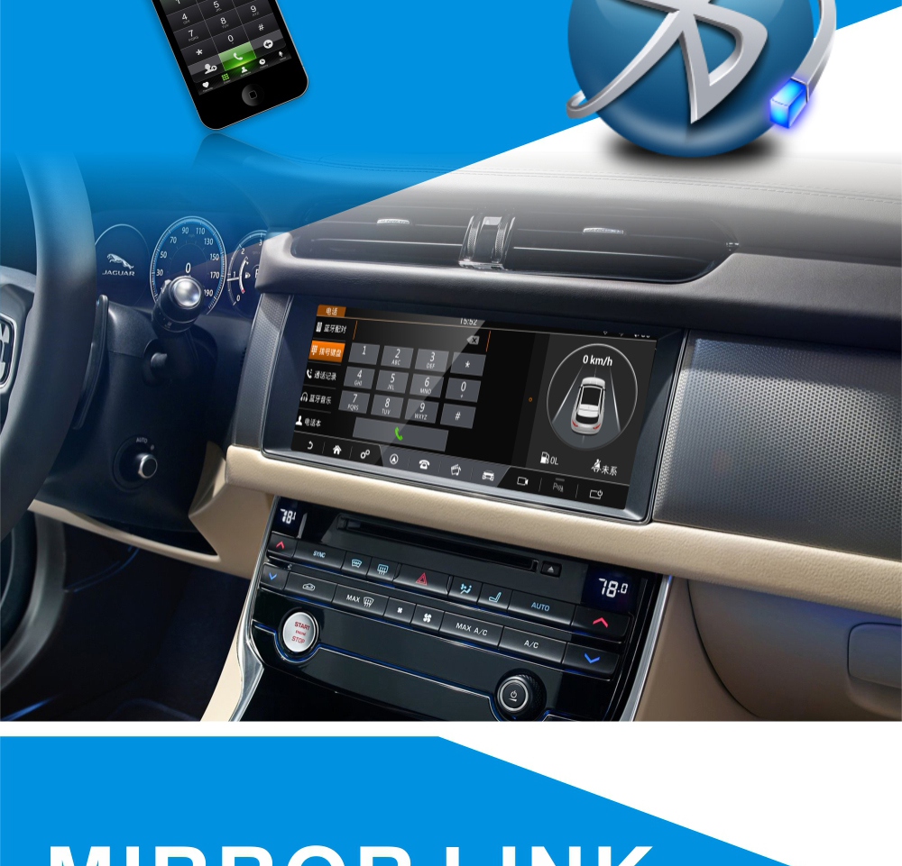 Android Range Rover 1316 Bluetooth function