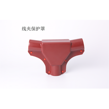 Insulation Protection Cover for Wire Clamp