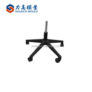 Best-Selling Plastic Swivel Office Chair Base Mould Maker