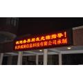 LED Moving Letters Welcome Board Sign