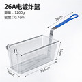 Rectangle Wire Mesh Deep Fat Fryer Basket