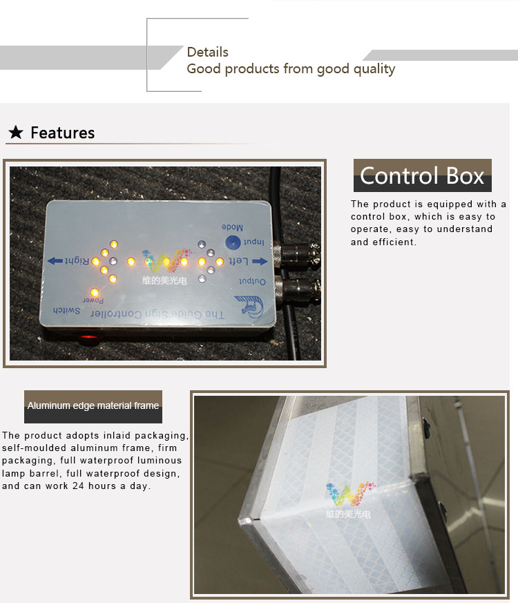 Vehicle-oriented-led-arrow-board_03