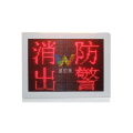 City Smart LED Traffic Guidance Display