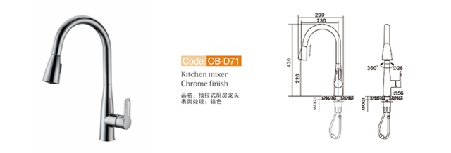 Kitchen Faucet Ob D71 N