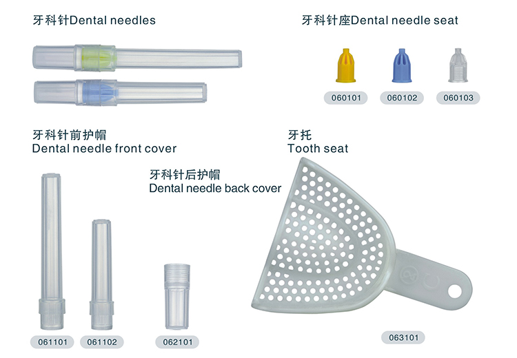 dental needle mould