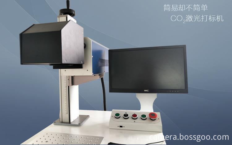 Violet Laser Marking Machine