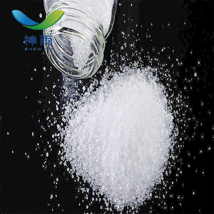 Polyacrylamide with high quality cas 9003-05-8