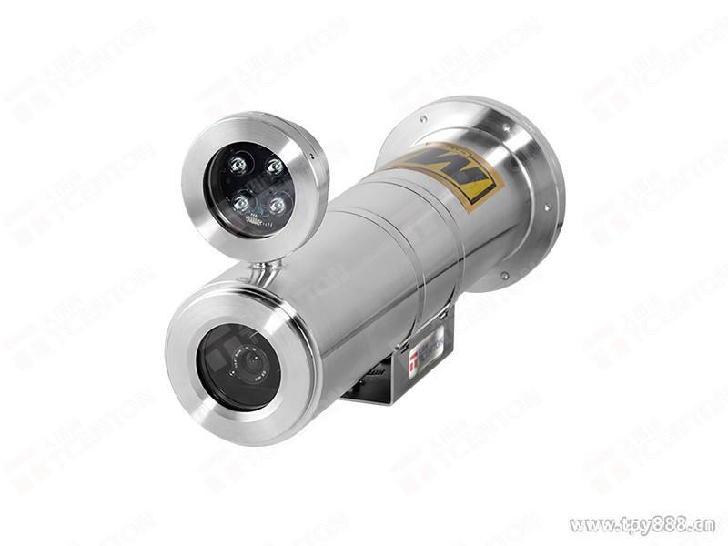 Explosion Proof Camera