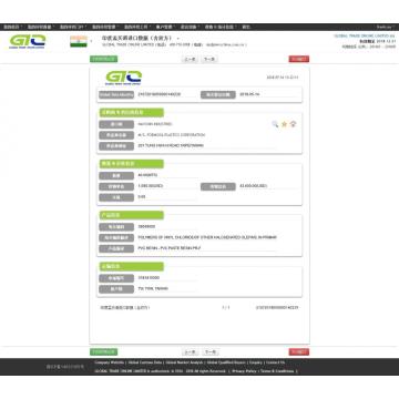 Amostra de dados de importação de resina PVC India