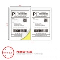 8.5 x 11 A4 adhesive shipping labels paper