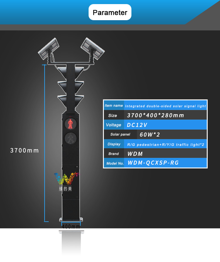 solar powered Integrated led traffic light_02