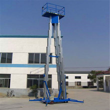 Aerial Work Platform