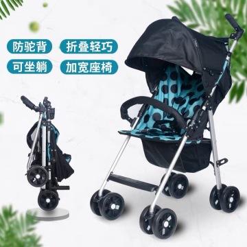 Baby-Plus Baby umbrella Stroller BL